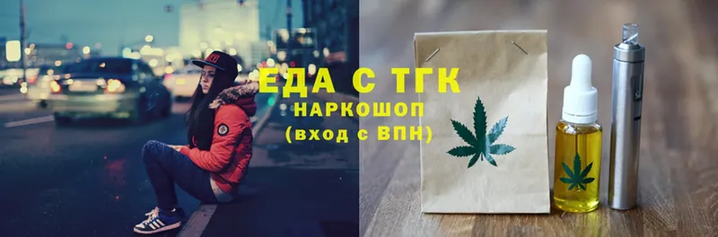 Cannafood конопля  наркота  Электроугли 