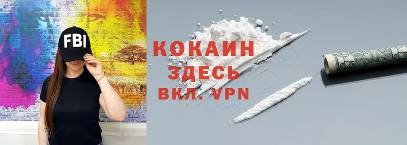 Cocaine FishScale  Электроугли 