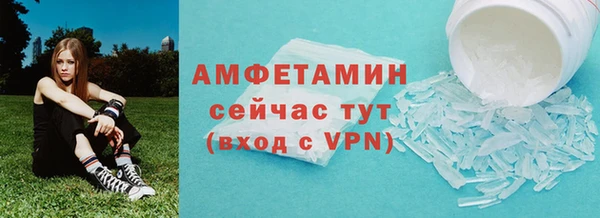 альфа пвп VHQ Богданович