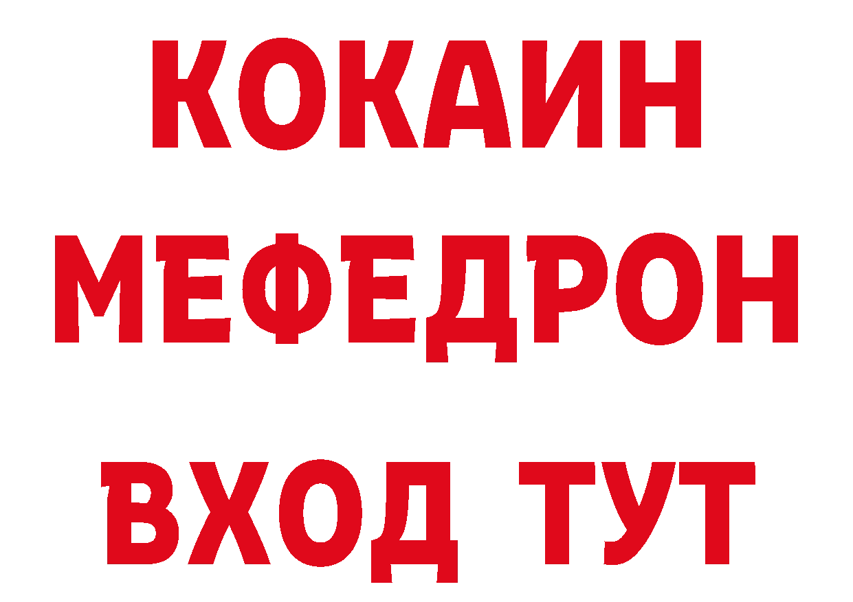 Как найти закладки? площадка официальный сайт Электроугли